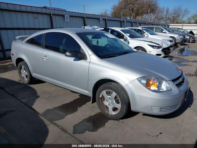  Salvage Chevrolet Cobalt