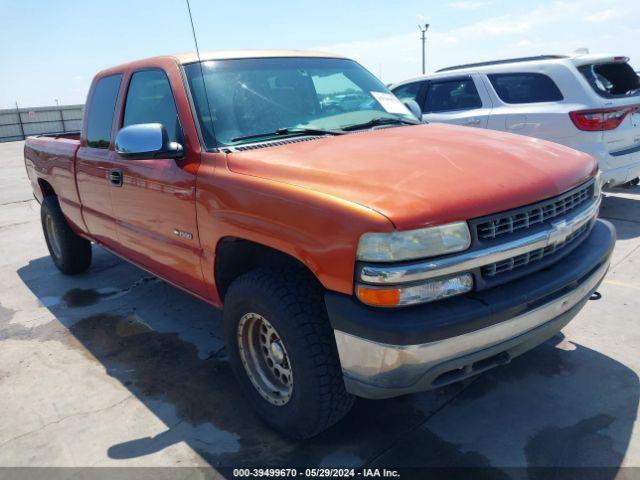  Salvage Chevrolet Silverado 1500