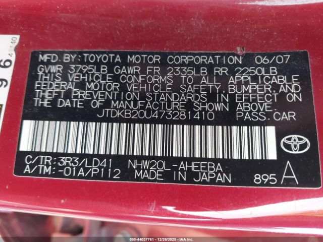 Toyota Prius Touring Image 2