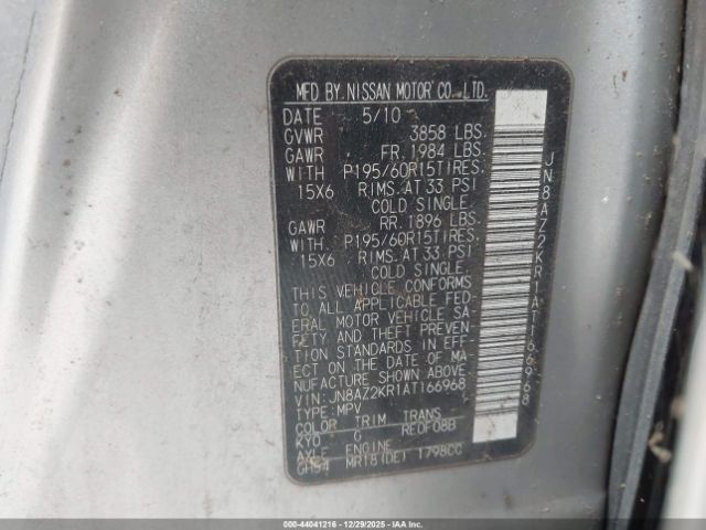 Nissan cube 1.8s Image 8